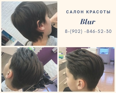 Женские, мужские и детские стрижки, окрашивание, маникюр, педикюр, услуги для ресниц и бровей в студии красоты Blur со скидками до 57%! Женские, мужские и детские стрижки, окрашивание, маникюр, педикюр, услуги для ресниц и бровей в студии красоты Blur со скидками до 57%!