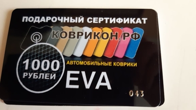 Автомобильные коврики EVA от Коврикон.рф