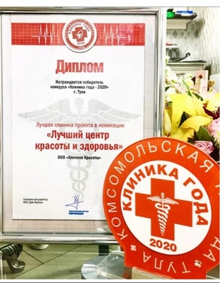 Лазерная эпиляция в «Клинике Красоты» со скидкой до 82%! Лазерная эпиляция в «Клинике Красоты» со скидкой до 82%!