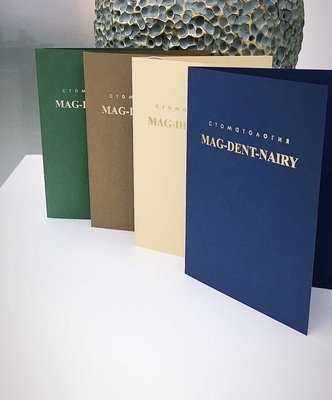 Стоматологическая клиника «Маг-Дент-Наири» дарит скидку до 71%! Стоматологическая клиника «Маг-Дент-Наири» дарит скидку до 71%!