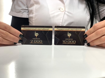 Лазерная эпиляция со скидкой до 64% от студии «Laser Prestige» Лазерная эпиляция со скидкой до 64% от студии «Laser Prestige»