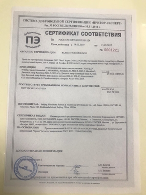 Лазерная эпиляция со скидкой до 69% от студии «Laser Prestige»