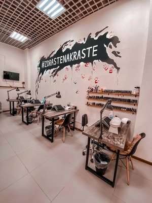 Студия красоты Анастасии Байрамовой «ЗдрасьтеНакрасьте» дарит скидки до 50% на ногтевой сервис и на наращивание ресниц! Студия красоты Анастасии Байрамовой «ЗдрасьтеНакрасьте» дарит скидки до 50% на ногтевой сервис и на наращивание ресниц!