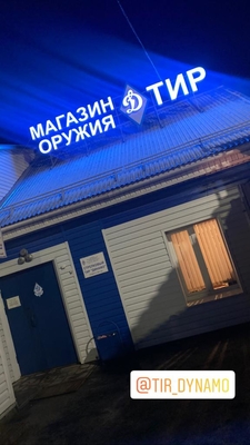 Стрельба из огнестрельного оружия для женщин и мужчин со скидкой до 50%!