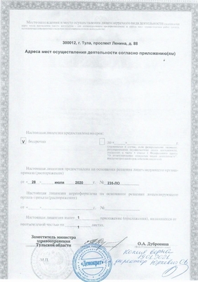 Красивая улыбка и здоровые зубы от стоматологии «Ю-Дент» со скидкой до 43%