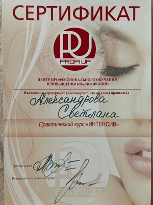 Качественный перманентный макияж от мастера Светланы со скидкой до 50%! Качественный перманентный макияж от мастера Светланы со скидкой до 50%!