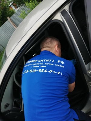 Клининговые услуги и химчистка от «Клинингсити71» со скидкой до 36%! Клининговые услуги и химчистка от «Клинингсити71» со скидкой до 36%!