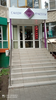 Совершенство души и тела! SPA программы со скидкой до 74% для Тебя от М. Кащенко! Совершенство души и тела! SPA программы со скидкой до 74% для Тебя от М. Кащенко!