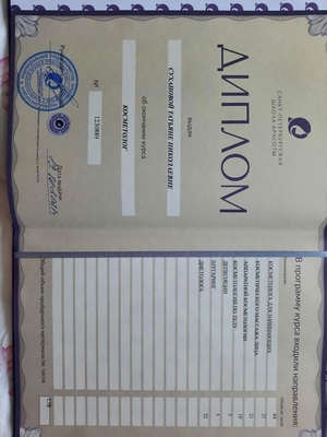 Эстетическая косметология Luxurybody