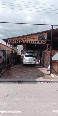 Шиномонтаж на Штыковой 18 со скидкой до 40%! Шиномонтаж на Штыковой 18 со скидкой до 40%!