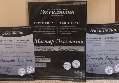 Салон Ла бьюти