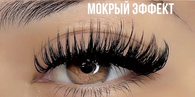 Идеальные реснички, брови, ногти со скидкой до 63% в студии красоты «Royal»!