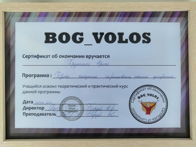 Наращивание волос на итальянских материалах