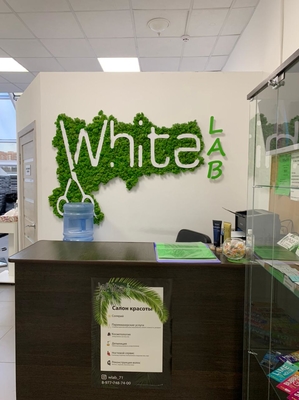 Салон «White lab»