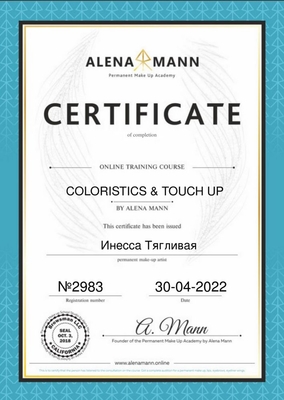 INESSA Перманентный макияж | Инесса