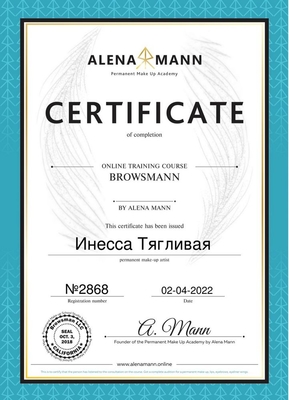 Перманентный макияж от топового мастера INESSA со скидкой до 44%! Перманентный макияж от топового мастера INESSA со скидкой до 44%!