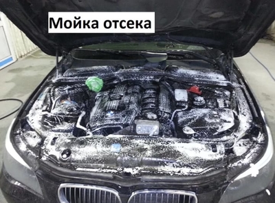 Баня для Вашего автомобиля со скидкой до 51%!