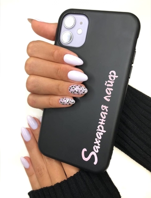 Будь неотразима с салоном красоты «SАХАР» со скидкой до 70%