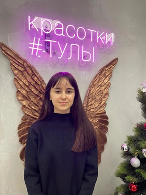 Будь неотразима с салоном красоты «SАХАР» со скидкой до 70%