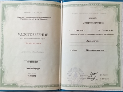 Пора побаловать себя! Услуги профессионального косметолога со скидкой до 30% в салоне красоты «Вдохновение»! Пора побаловать себя! Услуги профессионального косметолога со скидкой до 30% в салоне красоты «Вдохновение»!