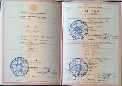 Пора побаловать себя! Услуги профессионального косметолога со скидкой до 30% в салоне красоты «Вдохновение»! Пора побаловать себя! Услуги профессионального косметолога со скидкой до 30% в салоне красоты «Вдохновение»!