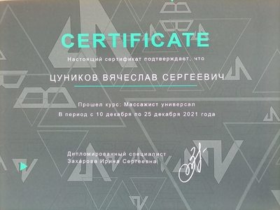 Насладитесь магией массажа со скидкой до 53% во дворце красоты «Корона»! Насладитесь магией массажа со скидкой до 53% во дворце красоты «Корона»!