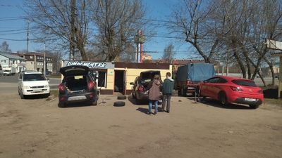 Доктор Шин, шиномонтаж на Болдина 22