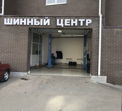 Скидка до 44% на все услуги шиномонтажа в «SBK»! Скидка до 44% на все услуги шиномонтажа в «SBK»!