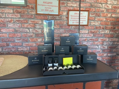 Профессиональная автомойка на Фрунзе 1A со скидками до 50%