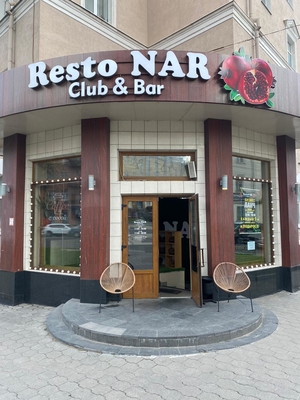 Специальное меню со скидкой 50% от ресторана «RestoNar»!