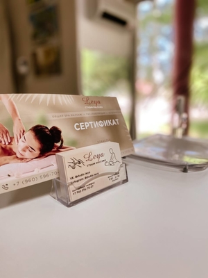 Скидка до 50% на массаж в студии «Leya»