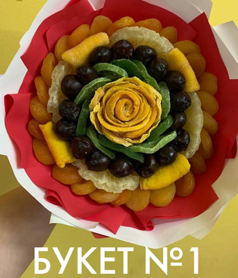 Отличный подарок от «Мастерской вкусных букетов и подарков» со скидкой до 30% Отличный подарок от «Мастерской вкусных букетов и подарков» со скидкой до 30%