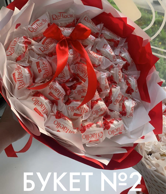 Отличный подарок от «Мастерской вкусных букетов и подарков» со скидкой до 30% Отличный подарок от «Мастерской вкусных букетов и подарков» со скидкой до 30%