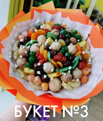 Отличный подарок от «Мастерской вкусных букетов и подарков» со скидкой до 30% Отличный подарок от «Мастерской вкусных букетов и подарков» со скидкой до 30%