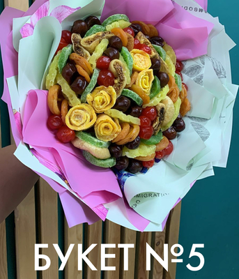 Отличный подарок от «Мастерской вкусных букетов и подарков» со скидкой до 30% Отличный подарок от «Мастерской вкусных букетов и подарков» со скидкой до 30%