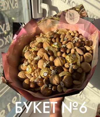 Отличный подарок от «Мастерской вкусных букетов и подарков» со скидкой до 30% Отличный подарок от «Мастерской вкусных букетов и подарков» со скидкой до 30%