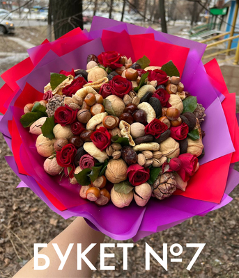 Отличный подарок от «Мастерской вкусных букетов и подарков» со скидкой до 30% Отличный подарок от «Мастерской вкусных букетов и подарков» со скидкой до 30%