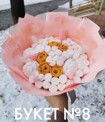 Отличный подарок от «Мастерской вкусных букетов и подарков» со скидкой до 30% Отличный подарок от «Мастерской вкусных букетов и подарков» со скидкой до 30%