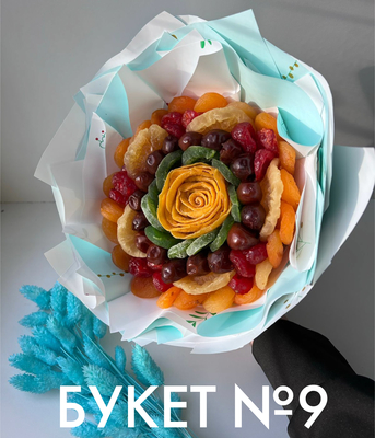 Отличный подарок от «Мастерской вкусных букетов и подарков» со скидкой до 30% Отличный подарок от «Мастерской вкусных букетов и подарков» со скидкой до 30%