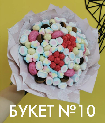 Отличный подарок от «Мастерской вкусных букетов и подарков» со скидкой до 30% Отличный подарок от «Мастерской вкусных букетов и подарков» со скидкой до 30%