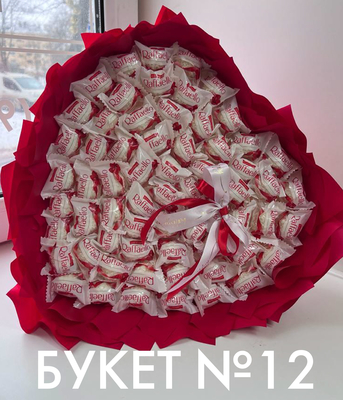 Отличный подарок от «Мастерской вкусных букетов и подарков» со скидкой до 30% Отличный подарок от «Мастерской вкусных букетов и подарков» со скидкой до 30%