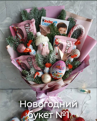 Отличный подарок от «Мастерской вкусных букетов и подарков» со скидкой до 30% Отличный подарок от «Мастерской вкусных букетов и подарков» со скидкой до 30%