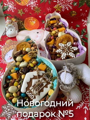 Отличный подарок от «Мастерской вкусных букетов и подарков» со скидкой до 30% Отличный подарок от «Мастерской вкусных букетов и подарков» со скидкой до 30%