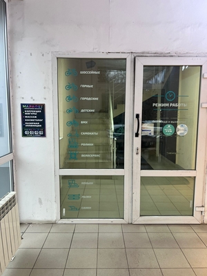 Лазерная эпиляция со скидкой до 71% в салоне красоты «Марафет»! Лазерная эпиляция со скидкой до 71% в салоне красоты «Марафет»!