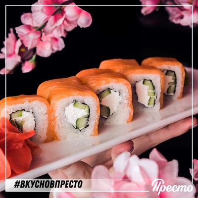 Разнообразное меню и вкусные блюда от сети пиццерий «Престо» со скидкой до 50%! Разнообразное меню и вкусные блюда от сети пиццерий «Престо» со скидкой до 50%!