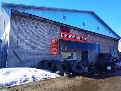 Шиномонтаж район Заводской 