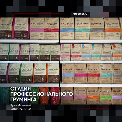 Груминг на фрунзе