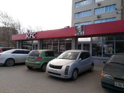Ресторан Быстрого питания KFC