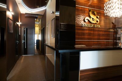 Стоматология Smile spa