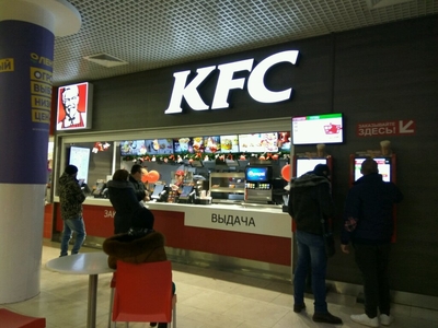 Ресторан Быстрого питания KFC